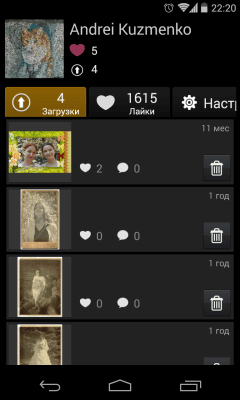 Screenshot of the application Love Frames - #6