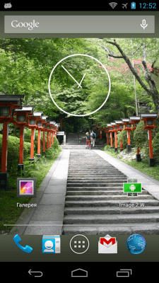 Screenshot of the application Image 2 Wallpaper - #2