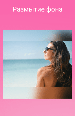 Screenshot of the application Beauty Camera - #3