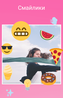 Screenshot of the application Beauty Camera - #5