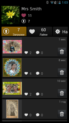 Screenshot of the application Wedding Frames - #6