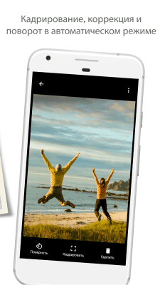 Screenshot of the application Photo scanner from Google Photos - #3