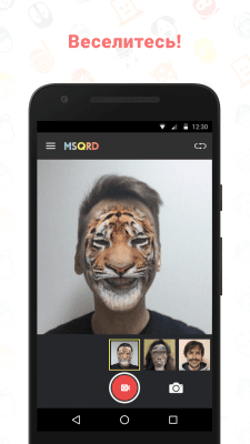 Screenshot of the application MSQRD - #2