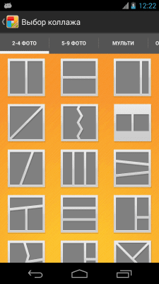 Screenshot of the application KD Collage Free - #2