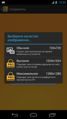 Screenshot of the application KD Collage Free - #6