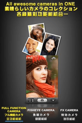 Screenshot of the application Camera+ (Camera Studio) - #2