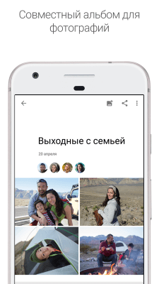 Screenshot of the application Google Photos - #6