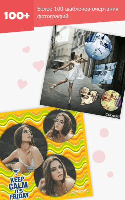 Screenshot of the application Creative collage - #3