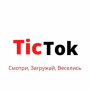 Download TicTok Lite
