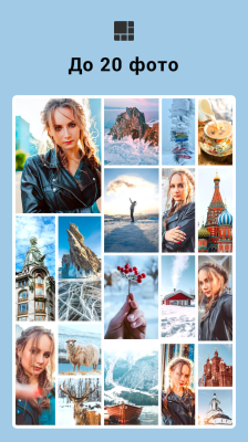 Screenshot of the application Collage photo - photo editor - #2