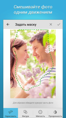 Screenshot of the application Blend Collage Free - #3