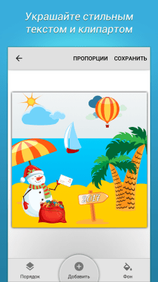Screenshot of the application Blend Collage Free - #4