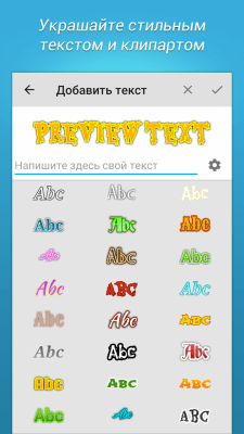 Screenshot of the application Blend Collage Free - #5