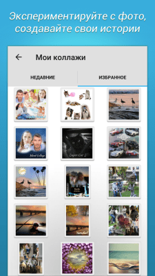 Screenshot of the application Blend Collage Free - #6