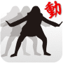 Download HADOKEN CAMERA -Animated Gif-