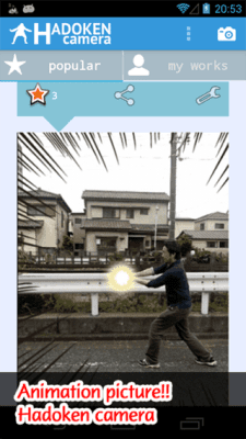 Screenshot of the application HADOKEN CAMERA -Animated Gif- - #2