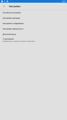 Screenshot of the application Sonyis X - Fast Browser with Unlimited VPN - #3