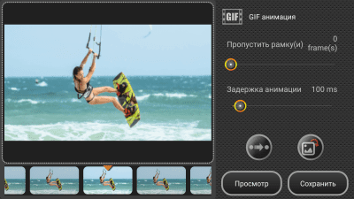 Screenshot of the application High-Speed Camera [Silent] - #2
