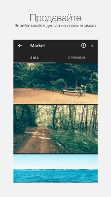 Screenshot of the application EyeEm - Share Photos - #2