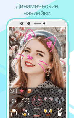 Screenshot of the application Sweet Selfie - Photo editor, camera photo effects - #2
