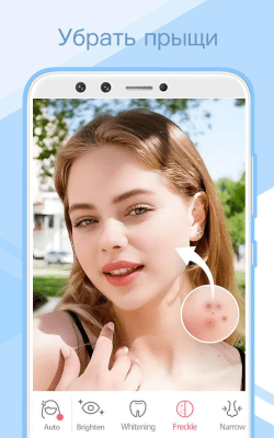 Screenshot of the application Sweet Selfie - Photo editor, camera photo effects - #4