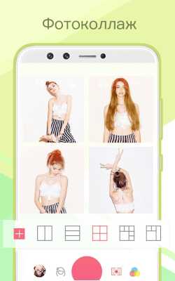 Screenshot of the application Sweet Selfie - Photo editor, camera photo effects - #7