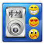 Download Fun Camera Sounds