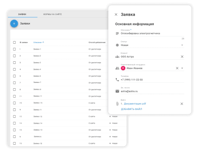 Screenshot of the application B2Field - #2