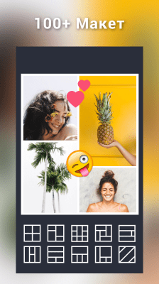 Screenshot of the application Collage Maker - #2