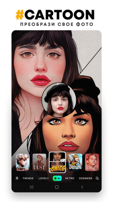 Screenshot of the application PREQUEL - #2