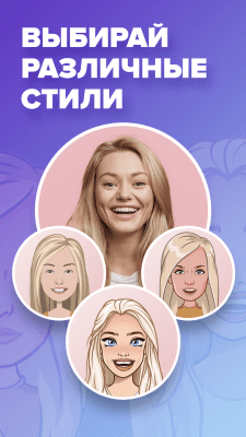 Screenshot of the application Mirror: stickers for Whatsapp - #2