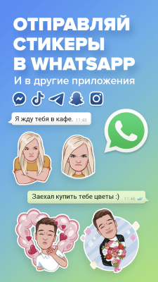 Screenshot of the application Mirror: stickers for Whatsapp - #3