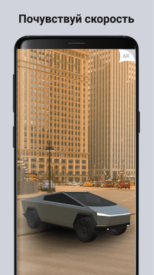 Screenshot of the application ARLOOPA - #5