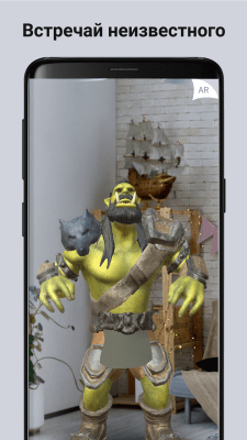 Screenshot of the application ARLOOPA - #7