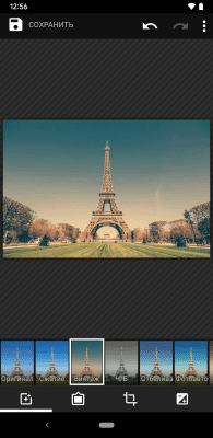 Screenshot of the application Vertical Gallery - #3