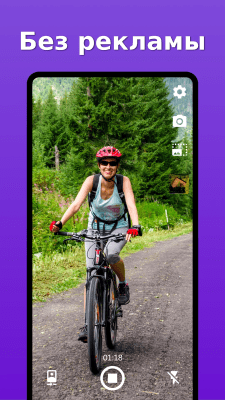 Screenshot of the application A simple camera - #2