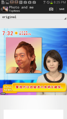 Screenshot of the application FunnyPhoto -Free frames- - #7