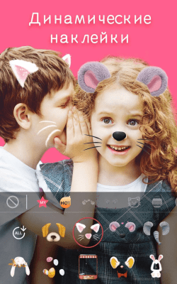 Screenshot of the application Sweet Snap - camera masks, the best beautiful photo - #2