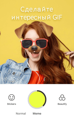 Screenshot of the application Sweet Snap - camera masks, the best beautiful photo - #4