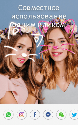 Screenshot of the application Sweet Snap - camera masks, the best beautiful photo - #7