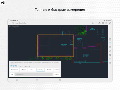 Screenshot of the application AutoCAD - #12