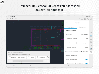 Screenshot of the application AutoCAD - #16
