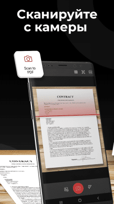 Screenshot of the application PDF Extra - #2