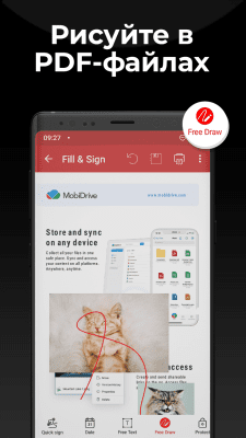 Screenshot of the application PDF Extra - #6
