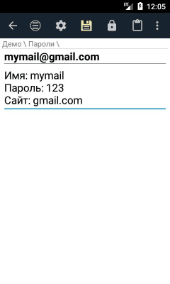 Screenshot of the application MyTreeNotes Lite - Notepad with password (no ads) - #3