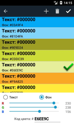 Screenshot of the application MyTreeNotes Lite - Notepad with password (no ads) - #6