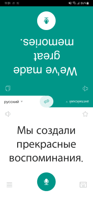 Screenshot of the application Talking Translator - #8