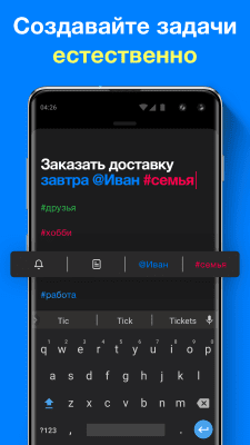 Screenshot of the application Any.DO - #4