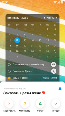 Screenshot of the application Any.DO - #5