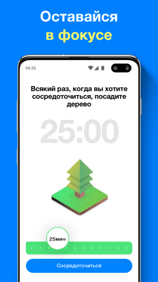 Screenshot of the application Any.DO - #6